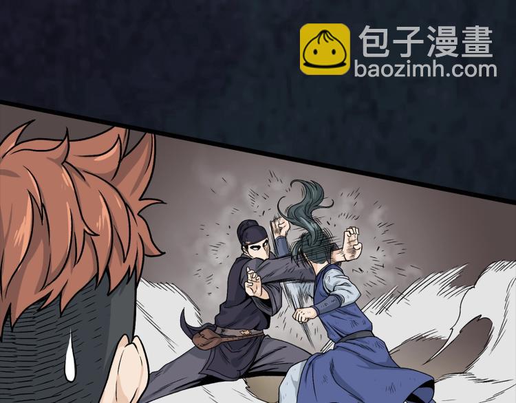 🍼登录武林系统 第7话 回家就被打 第22页