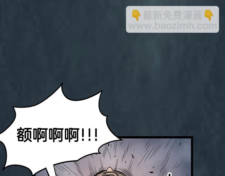 🍼登录武林系统 第7话 回家就被打 第28页
