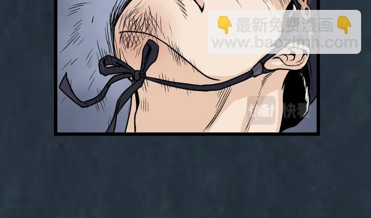 🍼登录武林系统 第7话 回家就被打 第32页