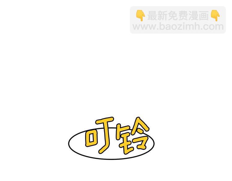 🍼登录武林系统 第7话 回家就被打 第41页