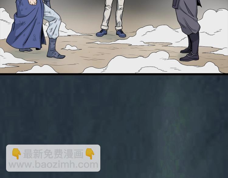 🍼登录武林系统 第7话 回家就被打 第5页