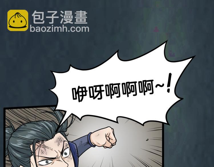 🍼登录武林系统 第7话 回家就被打 第6页
