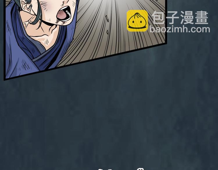 🍼登录武林系统 第7话 回家就被打 第7页