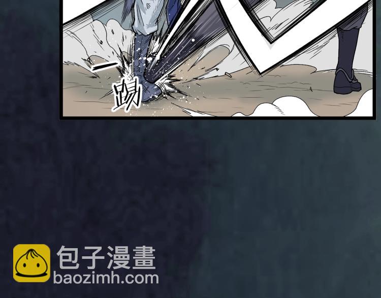 🍼登录武林系统 第7话 回家就被打 第9页