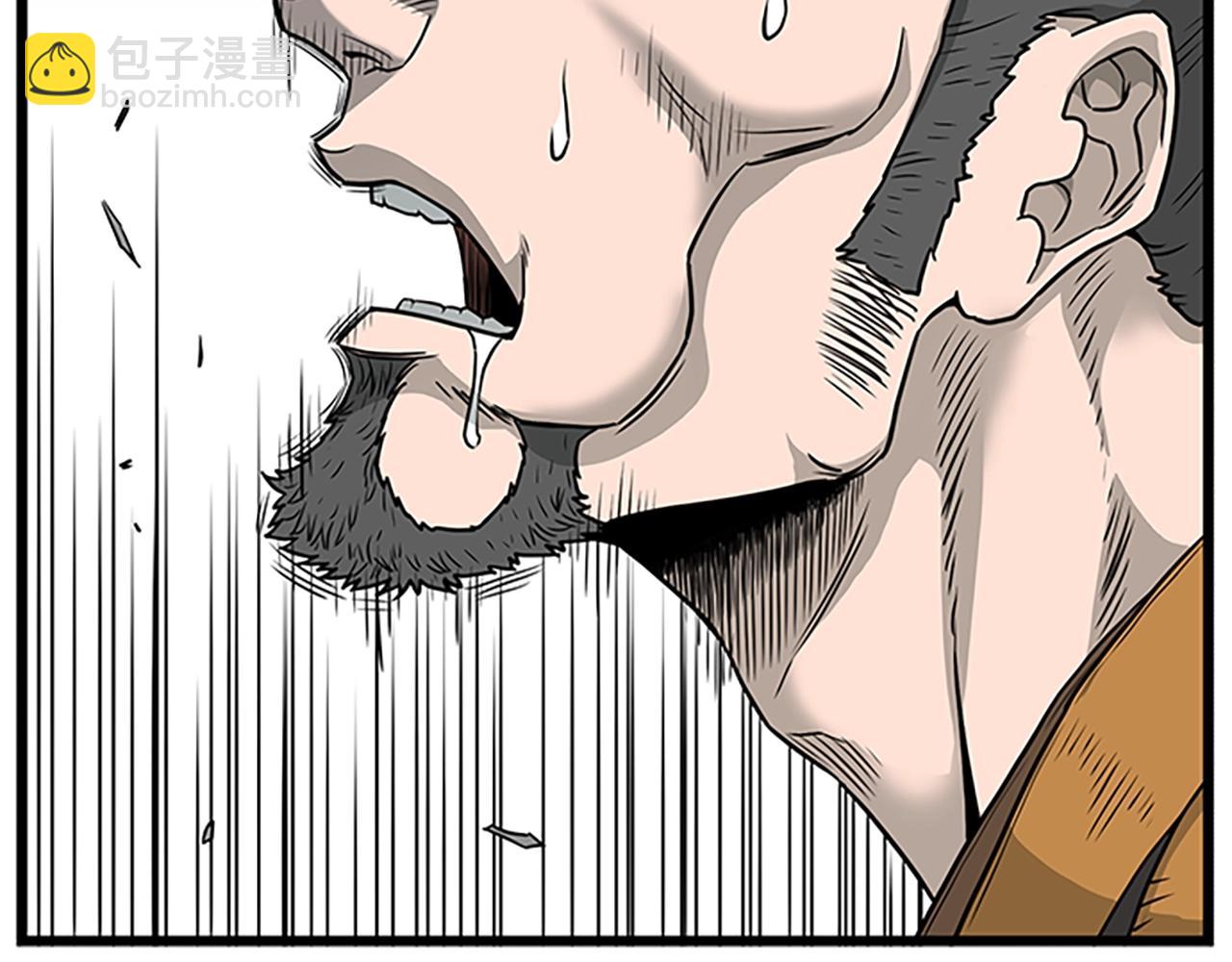 🍼登录武林系统 第63话 二哥的试炼 第10页