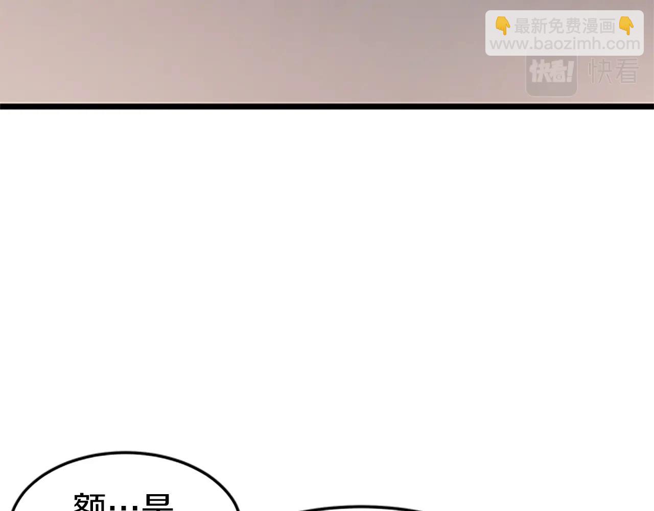 🍼登录武林系统 第63话 二哥的试炼 第14页