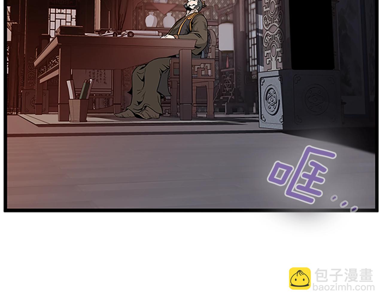 🍼登录武林系统 第63话 二哥的试炼 第23页