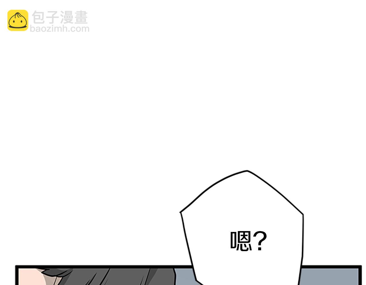 🍼登录武林系统 第63话 二哥的试炼 第24页
