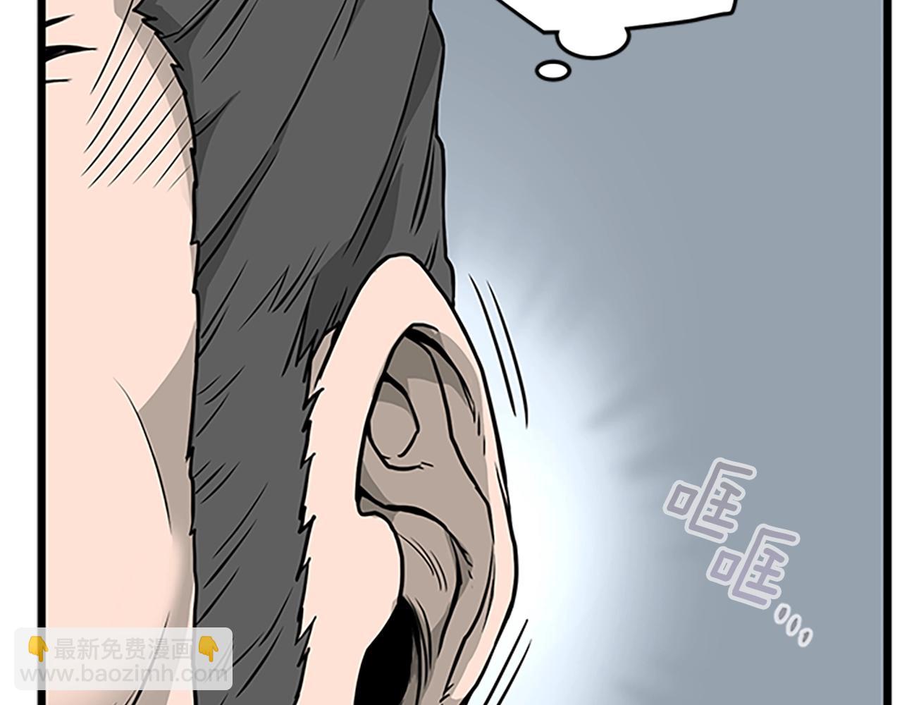 🍼登录武林系统 第63话 二哥的试炼 第25页