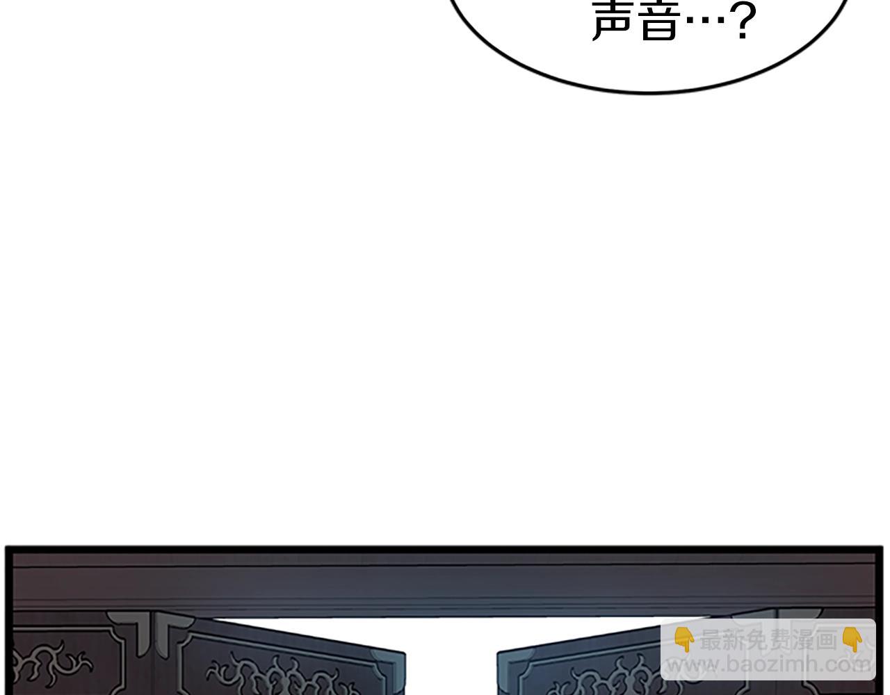 🍼登录武林系统 第63话 二哥的试炼 第27页