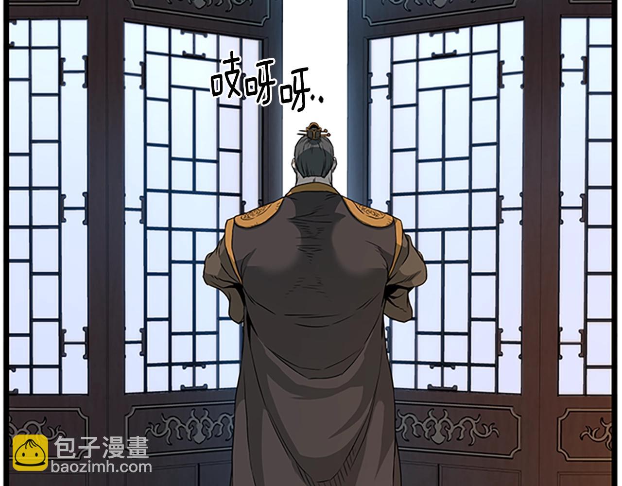 🍼登录武林系统 第63话 二哥的试炼 第28页