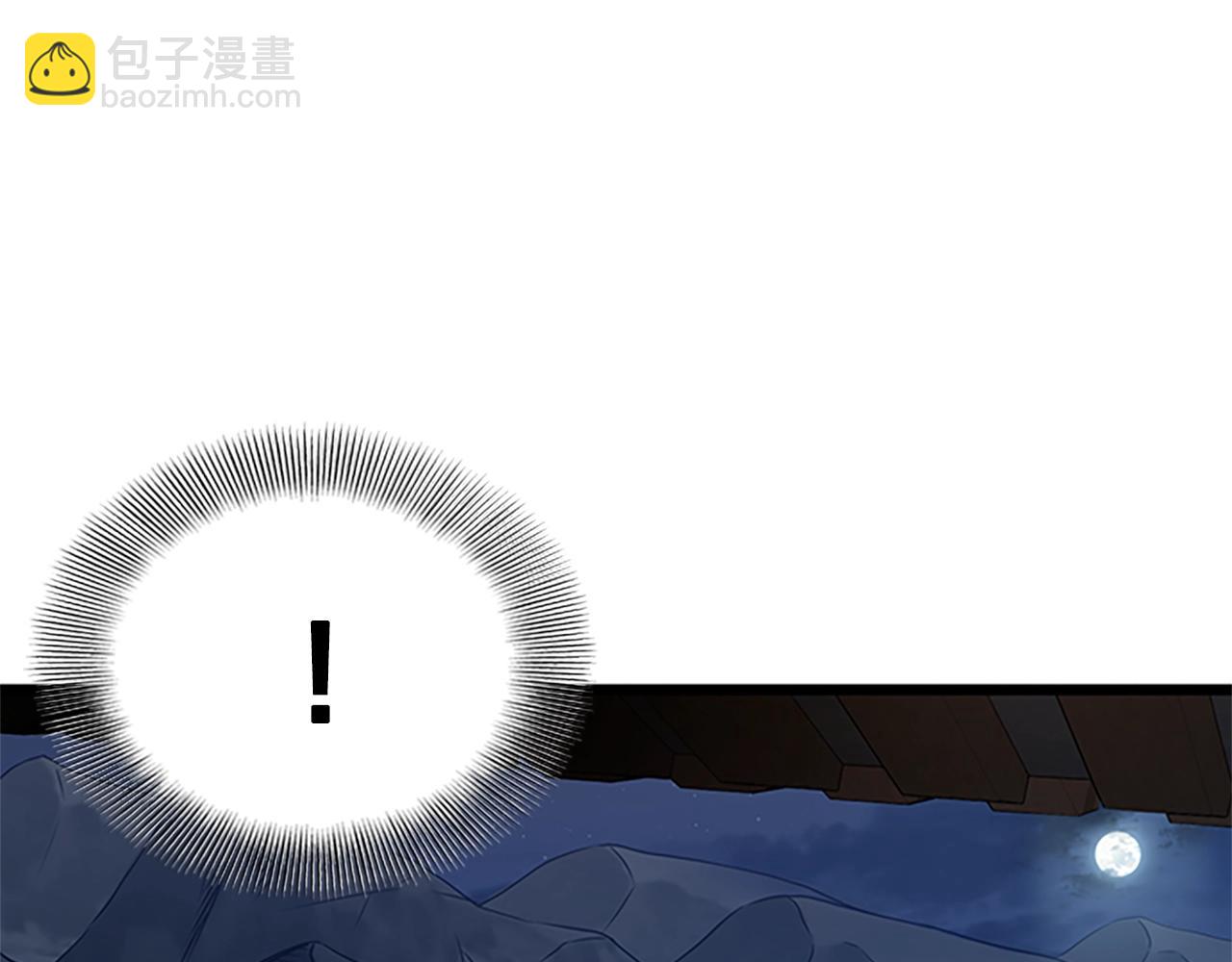 🍼登录武林系统 第63话 二哥的试炼 第30页