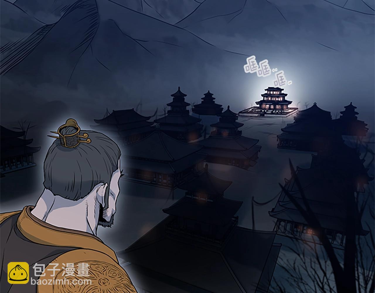 🍼登录武林系统 第63话 二哥的试炼 第31页