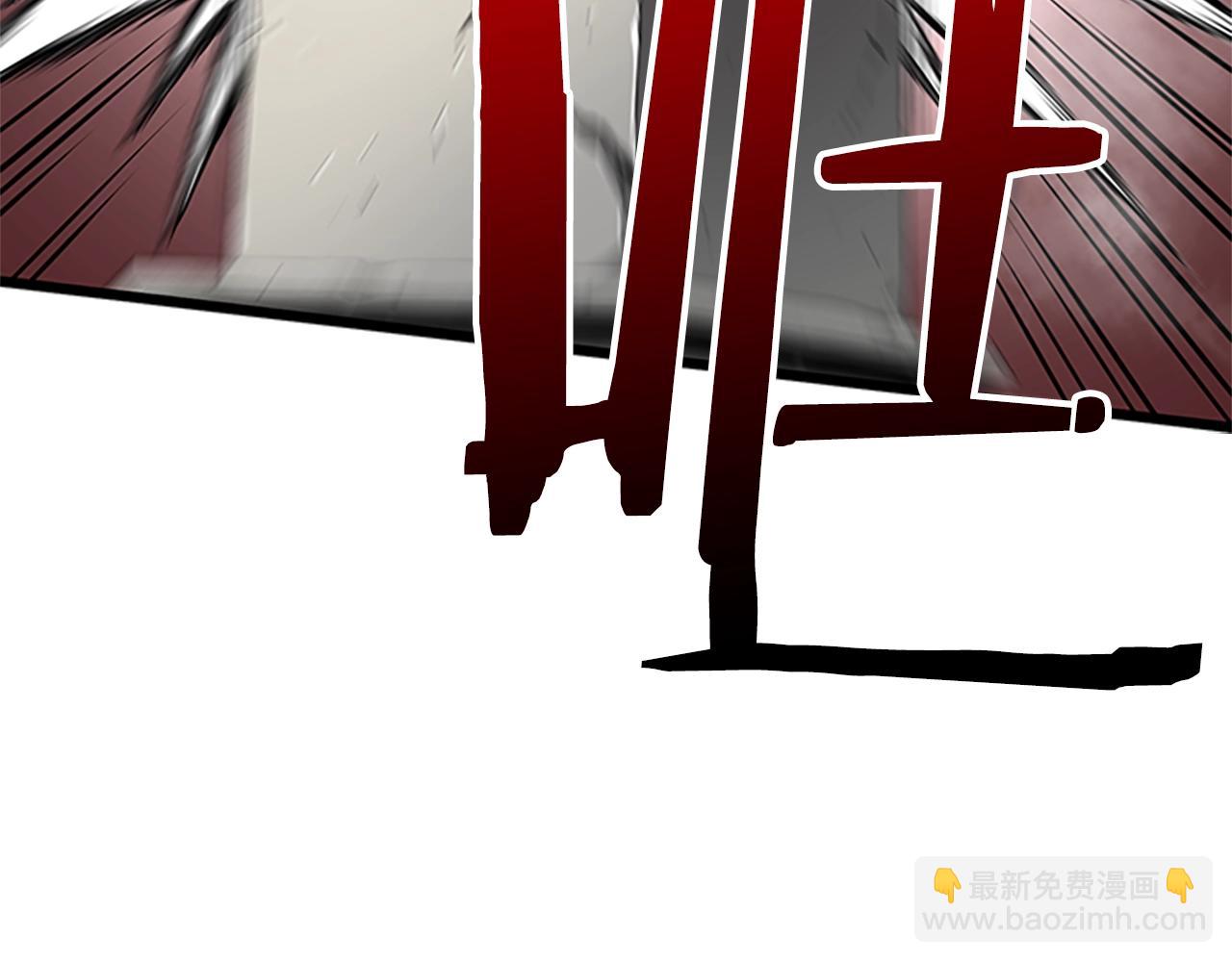 🍼登录武林系统 第63话 二哥的试炼 第37页