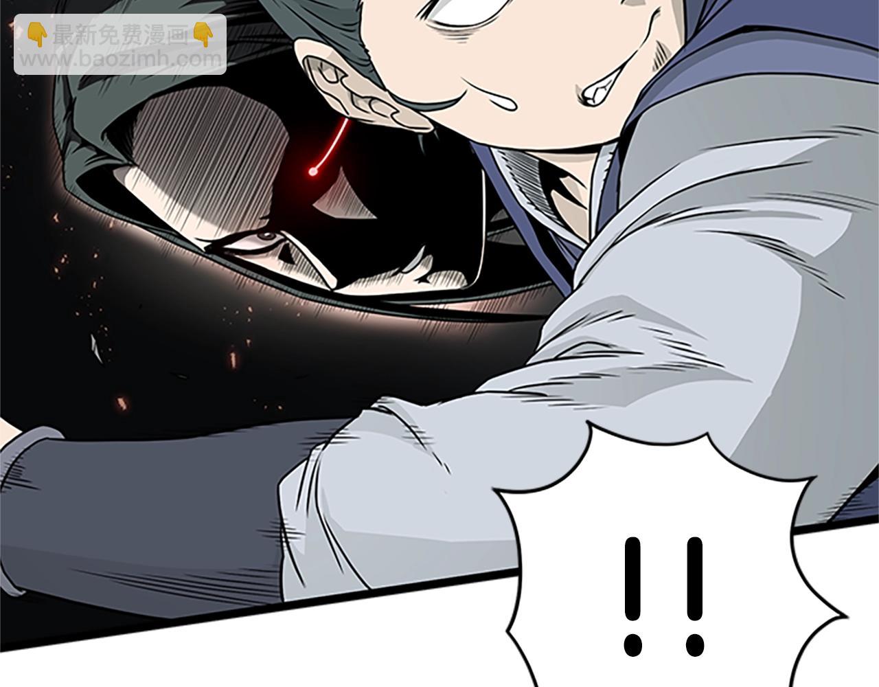 🍼登录武林系统 第63话 二哥的试炼 第44页
