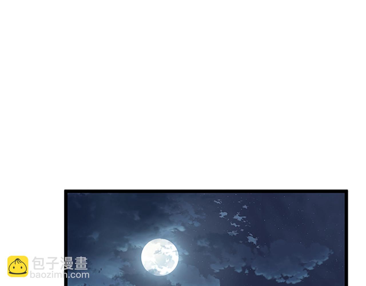 🍼登录武林系统 第63话 二哥的试炼 第6页