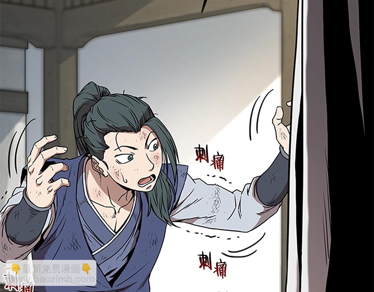 🍼登录武林系统 第65话 正确的枪法 第19页
