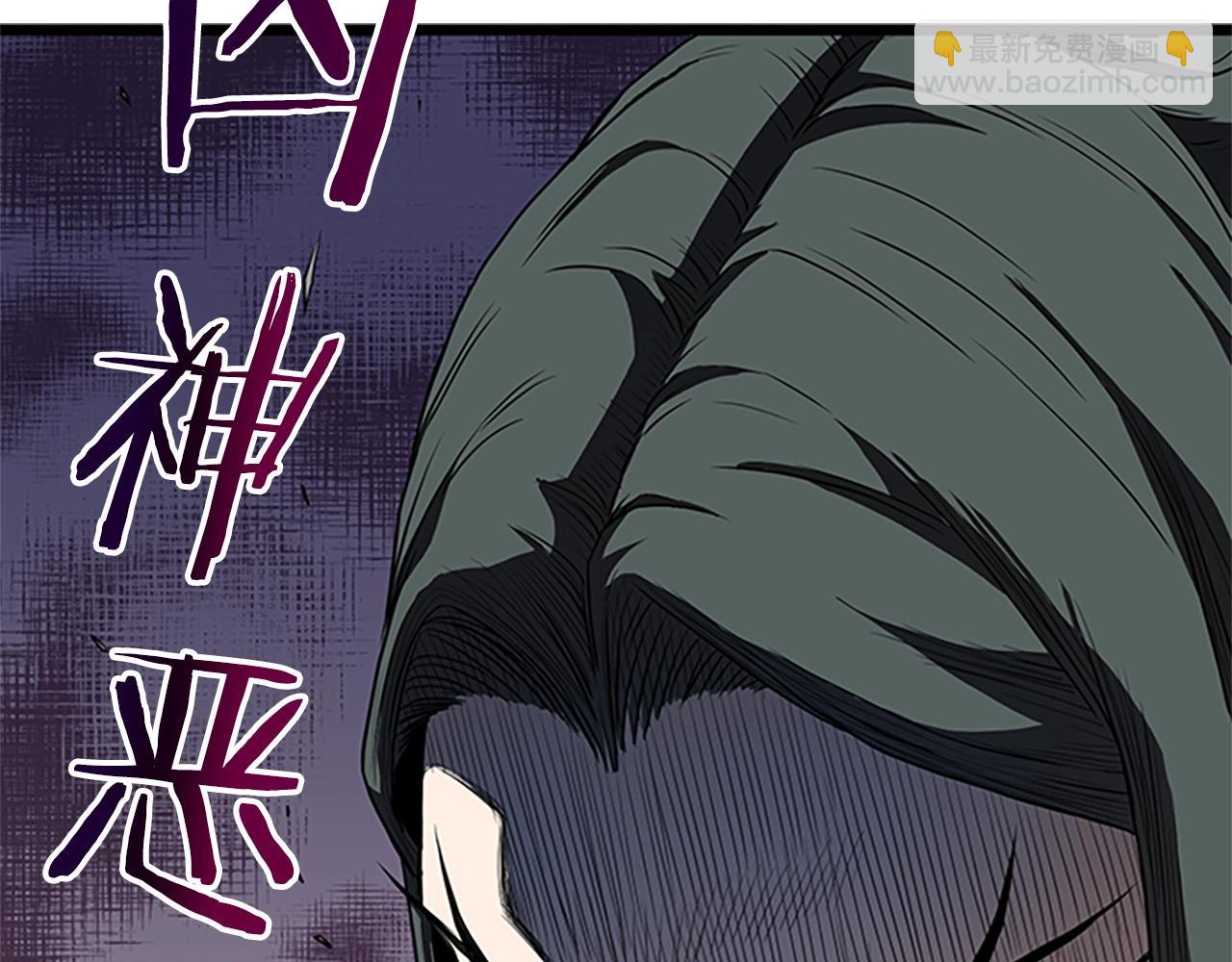 🍼登录武林系统 第65话 正确的枪法 第2页