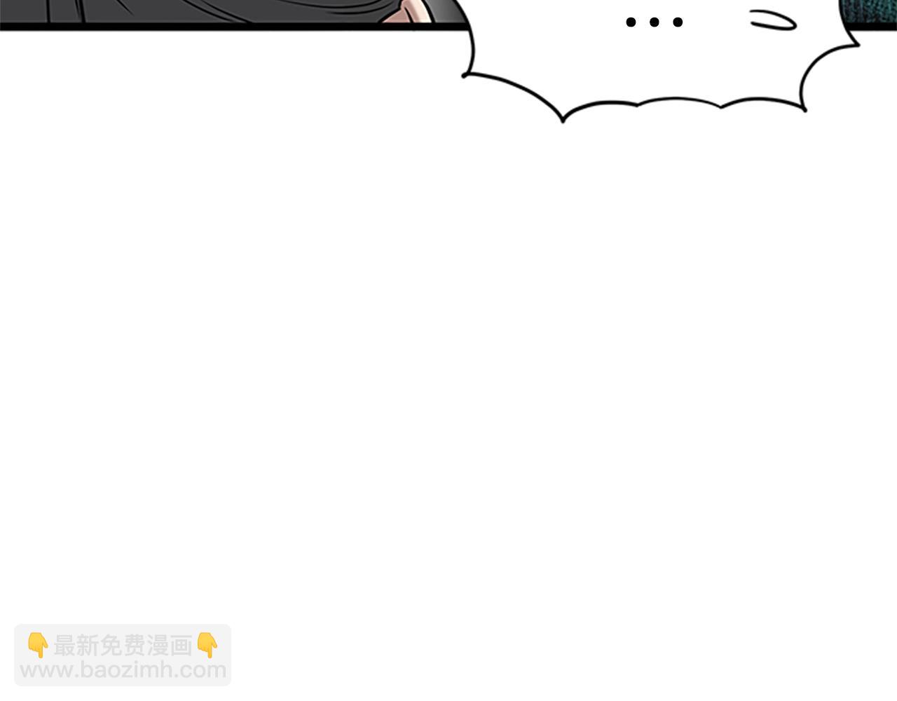 🍼登录武林系统 第65话 正确的枪法 第25页