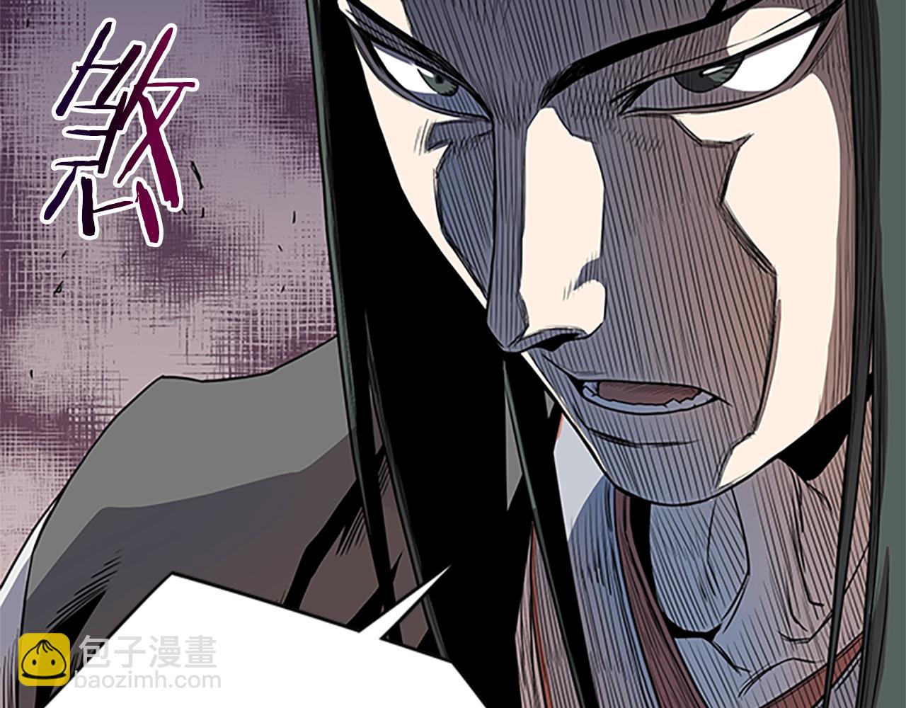 🍼登录武林系统 第65话 正确的枪法 第3页