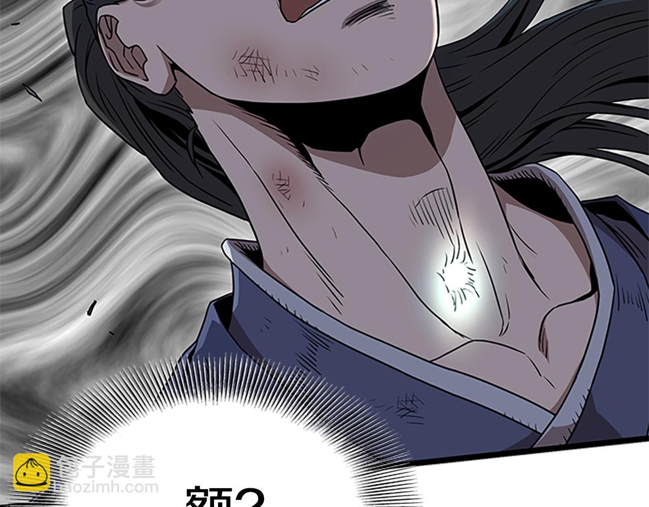🍼登录武林系统 第65话 正确的枪法 第34页