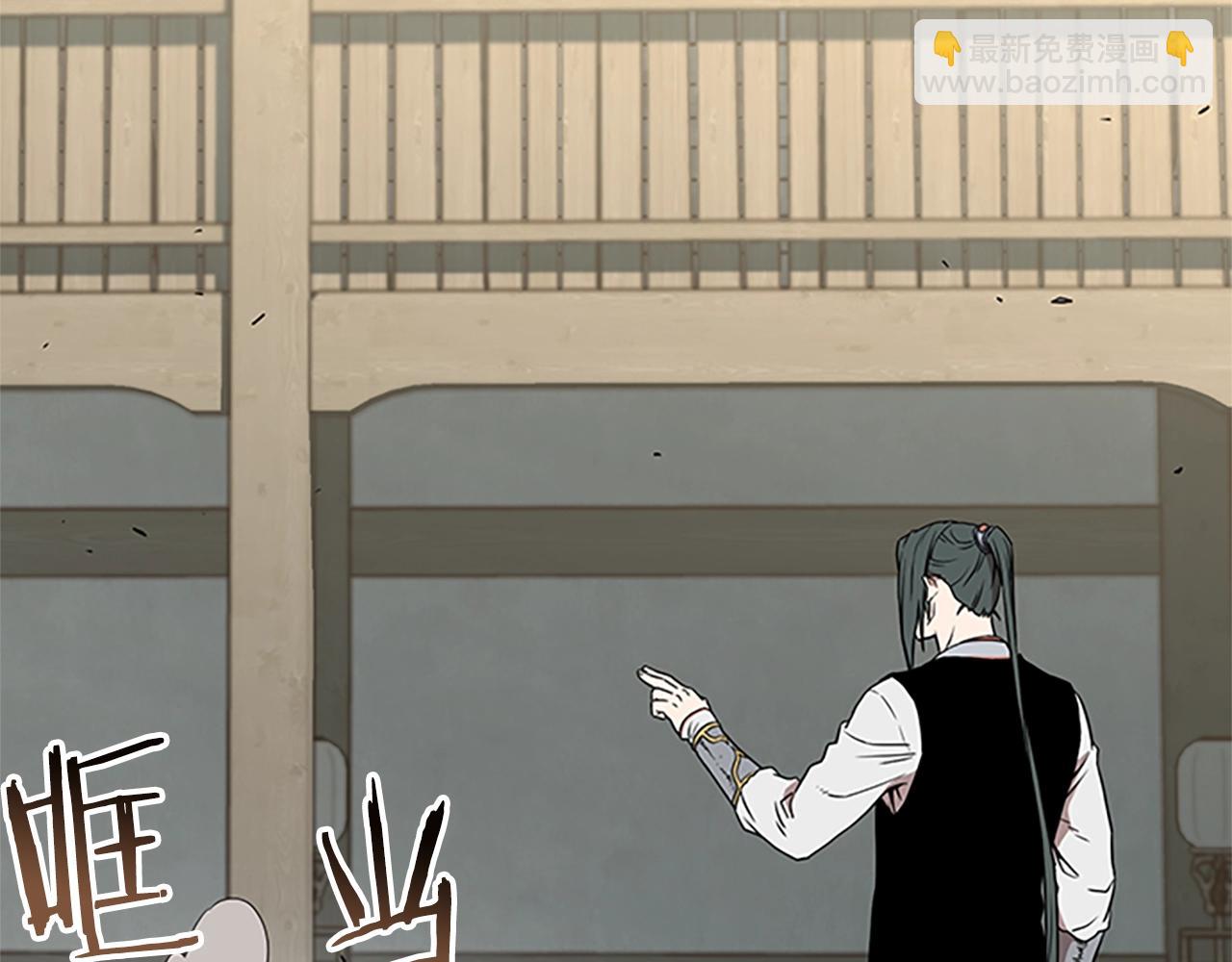 🍼登录武林系统 第65话 正确的枪法 第36页