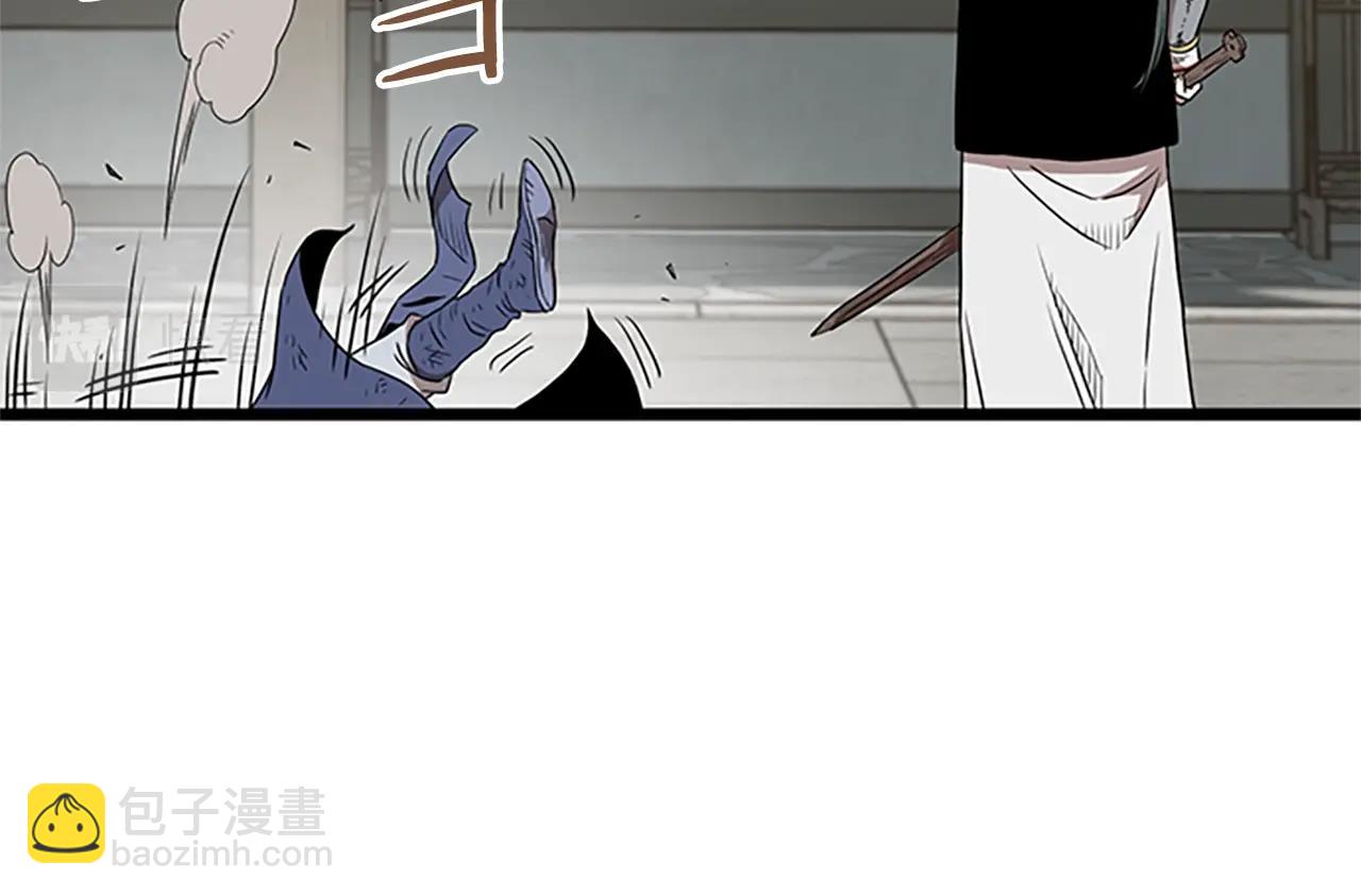 🍼登录武林系统 第65话 正确的枪法 第37页