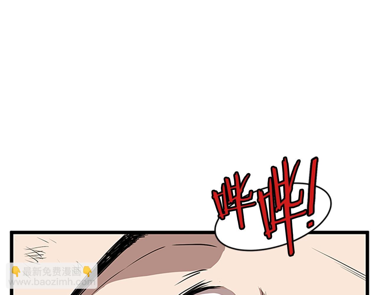 🍼登录武林系统 第65话 正确的枪法 第38页
