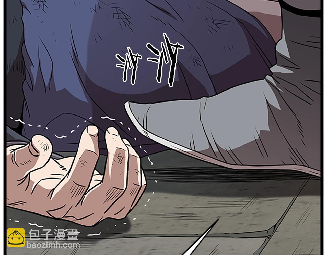 🍼登录武林系统 第65话 正确的枪法 第45页