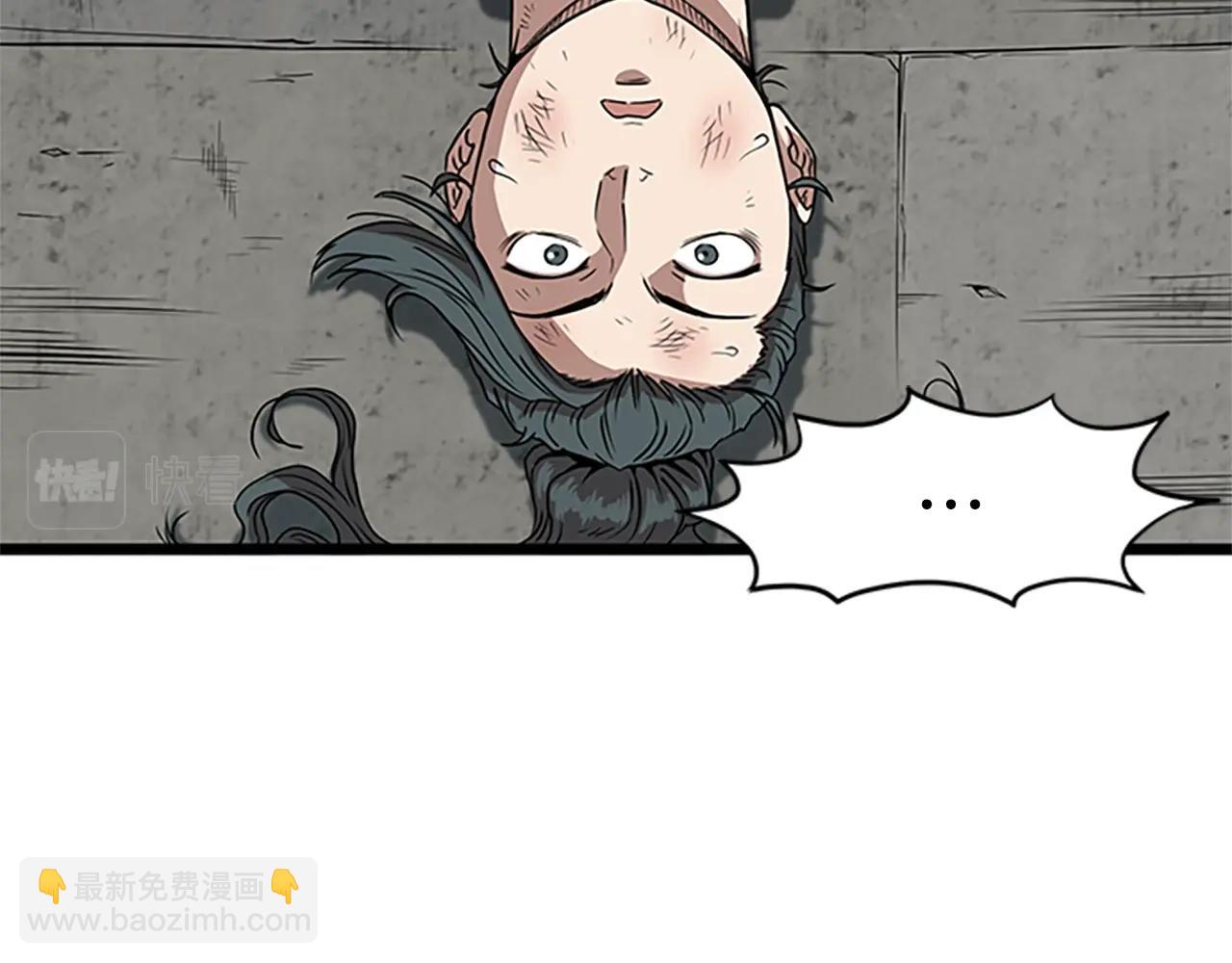 🍼登录武林系统 第65话 正确的枪法 第49页