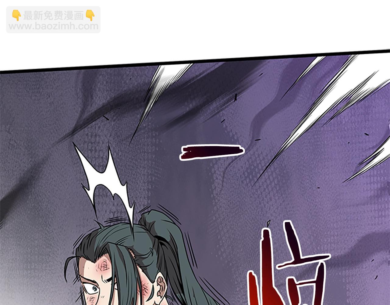 🍼登录武林系统 第65话 正确的枪法 第5页