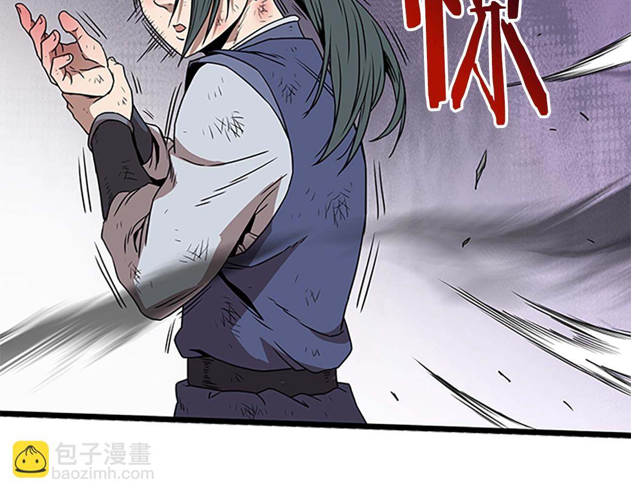 🍼登录武林系统 第65话 正确的枪法 第6页