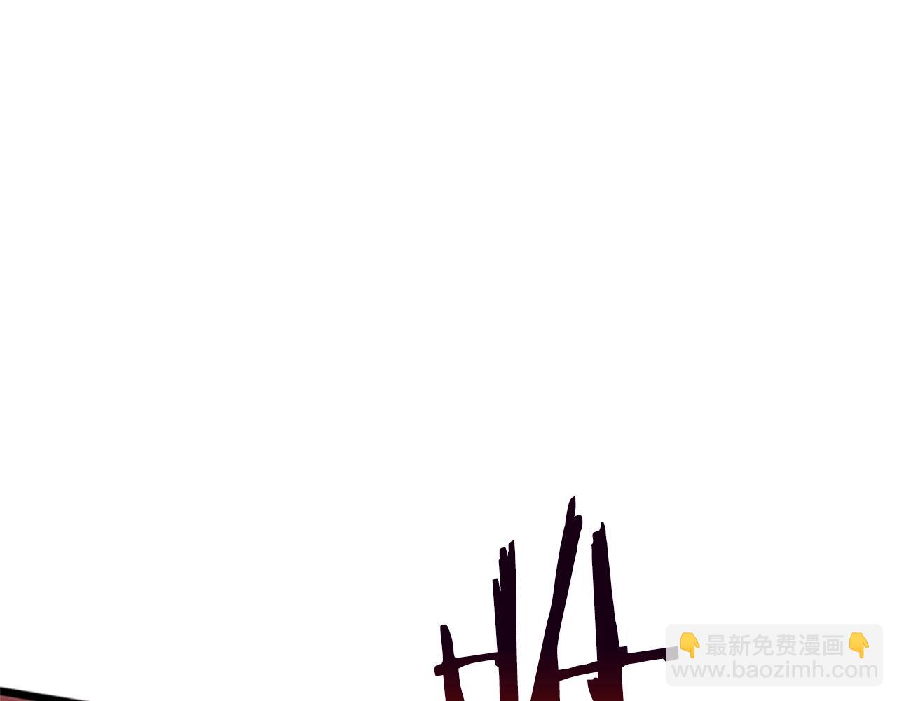 🍼登录武林系统 第65话 正确的枪法 第7页