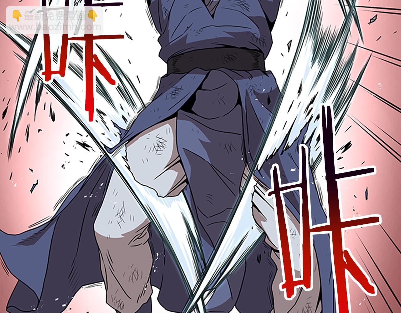 🍼登录武林系统 第65话 正确的枪法 第9页
