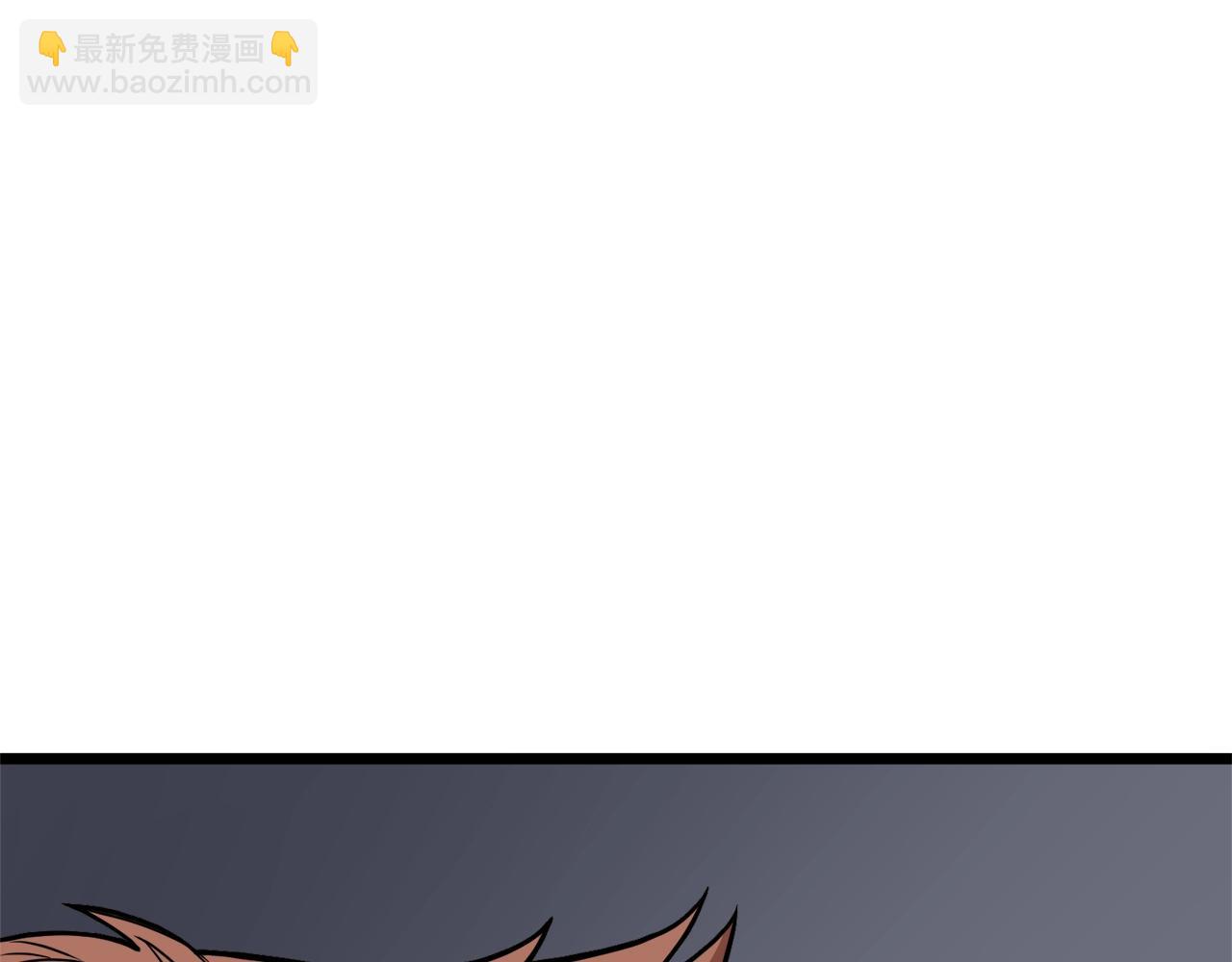 🍼登录武林系统 第67话 和平工会 第18页