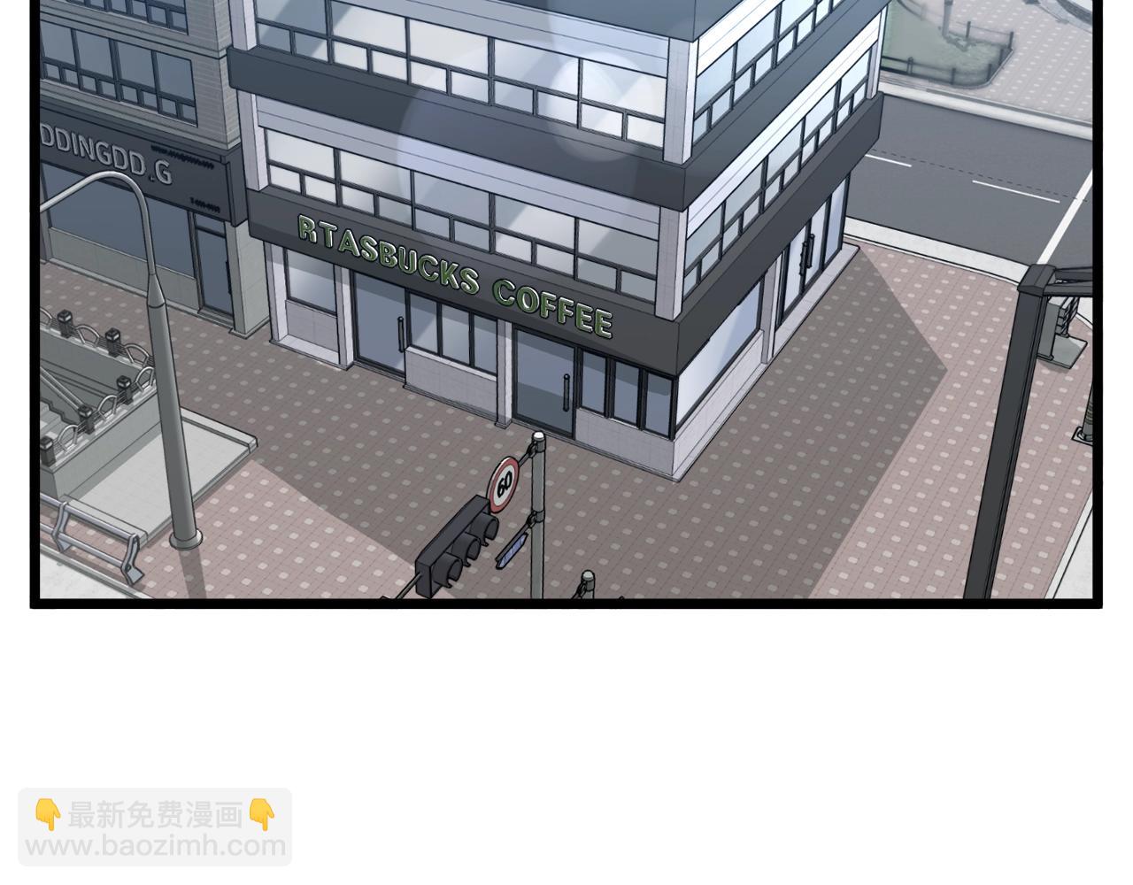 🍼登录武林系统 第67话 和平工会 第28页