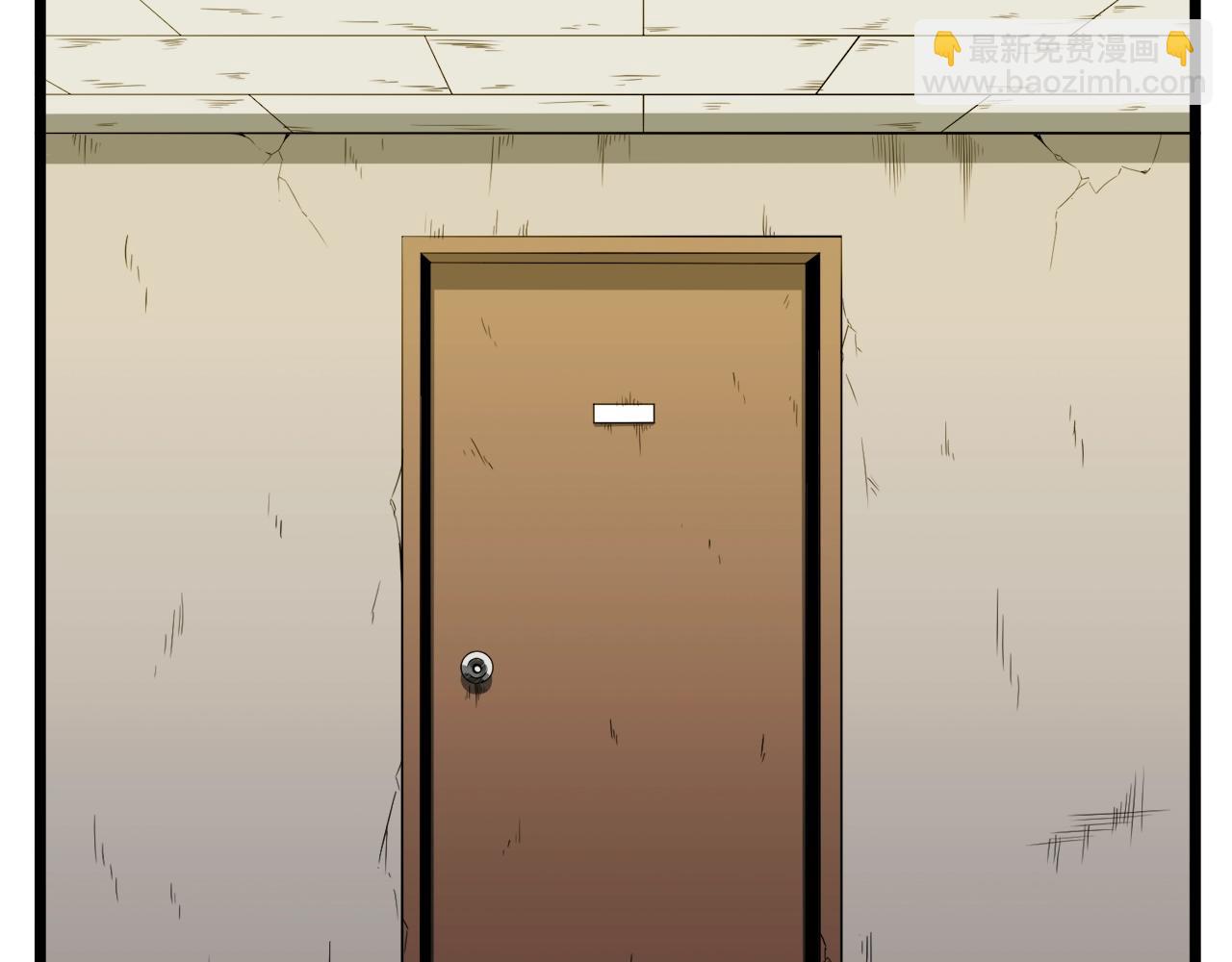 🍼登录武林系统 第67话 和平工会 第3页