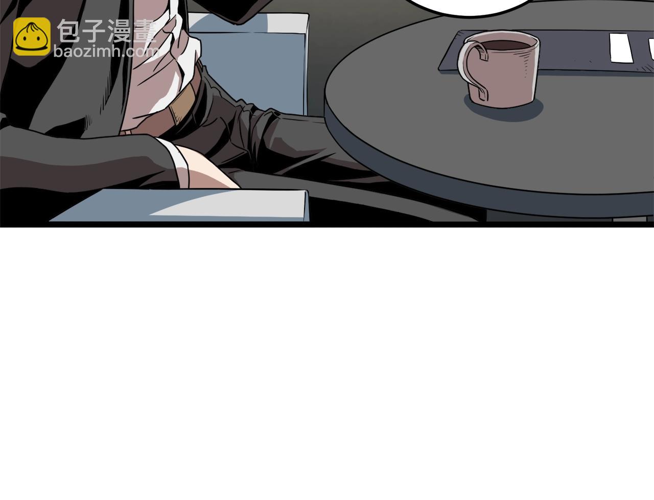 🍼登录武林系统 第67话 和平工会 第48页
