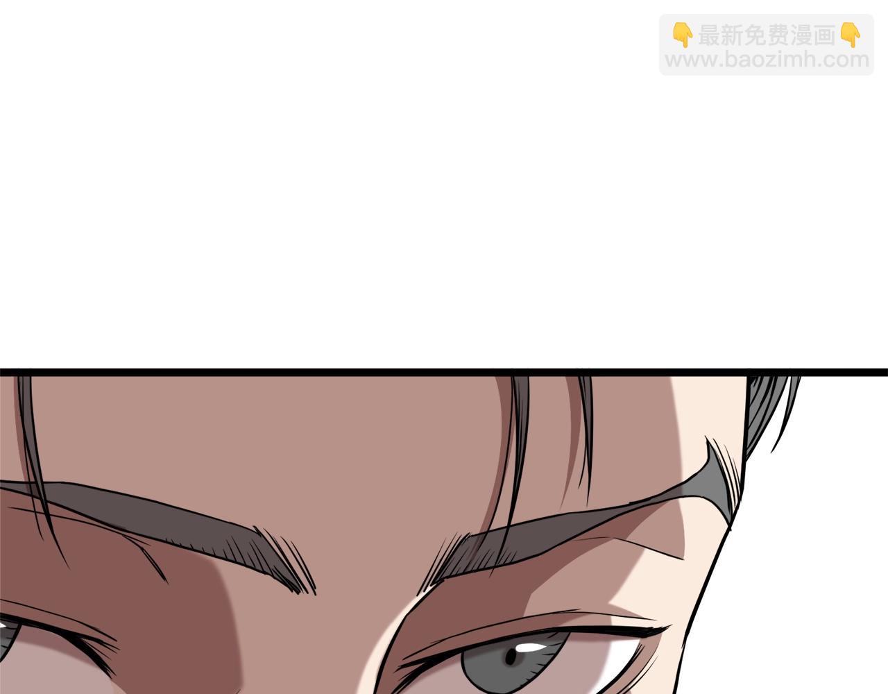 🍼登录武林系统 第67话 和平工会 第49页
