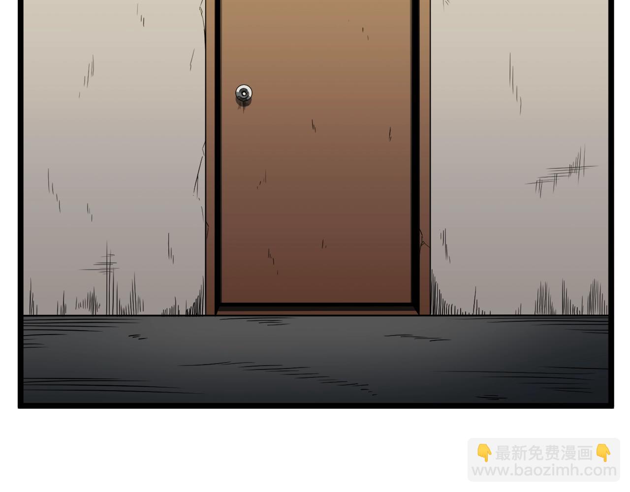 🍼登录武林系统 第67话 和平工会 第6页