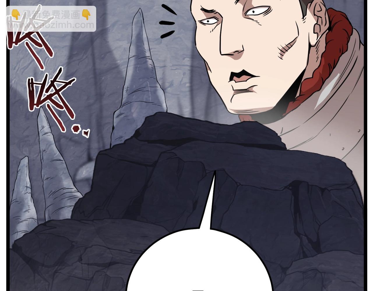 🍼登录武林系统 第69话 豪华赌局 第14页