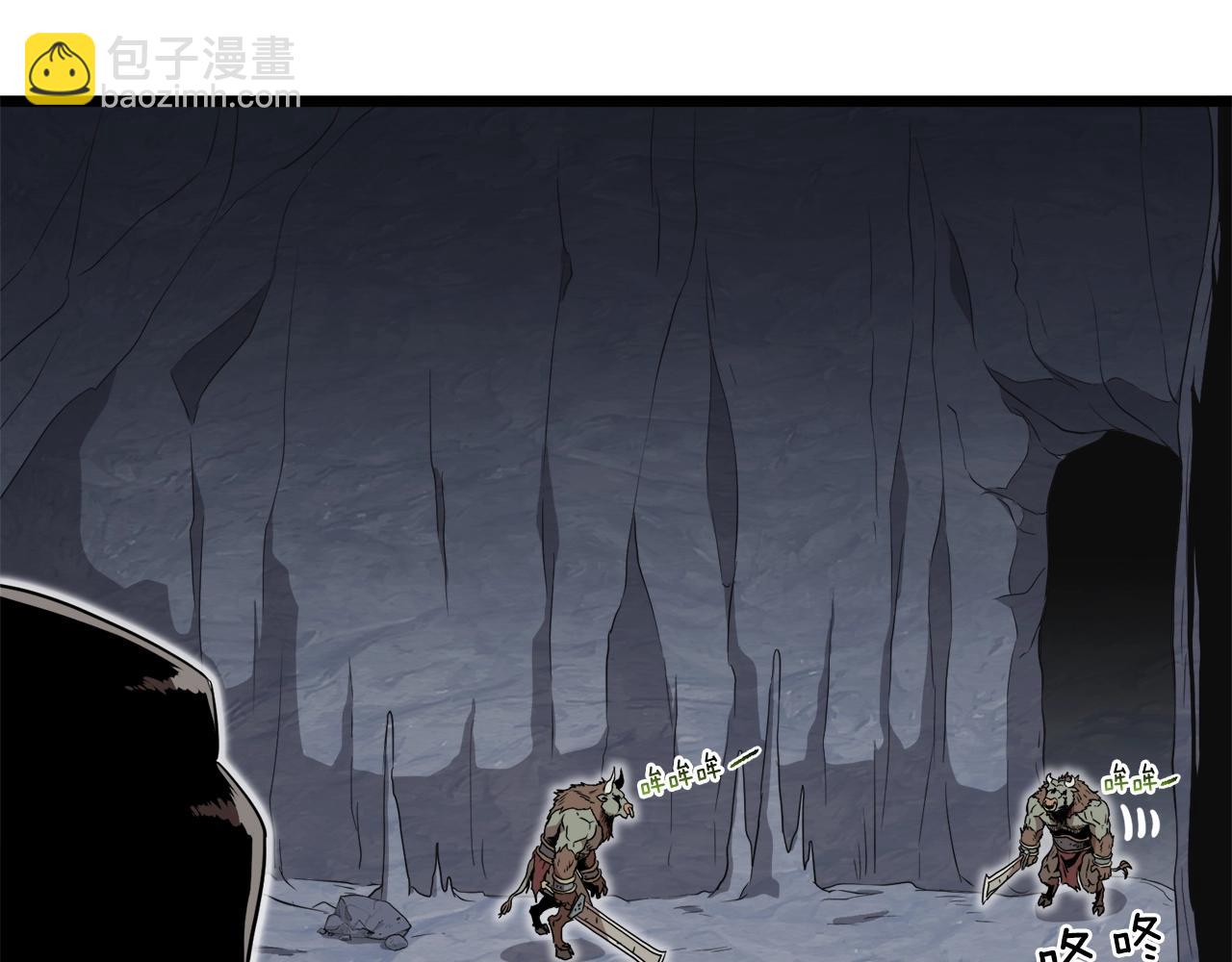 🍼登录武林系统 第69话 豪华赌局 第16页