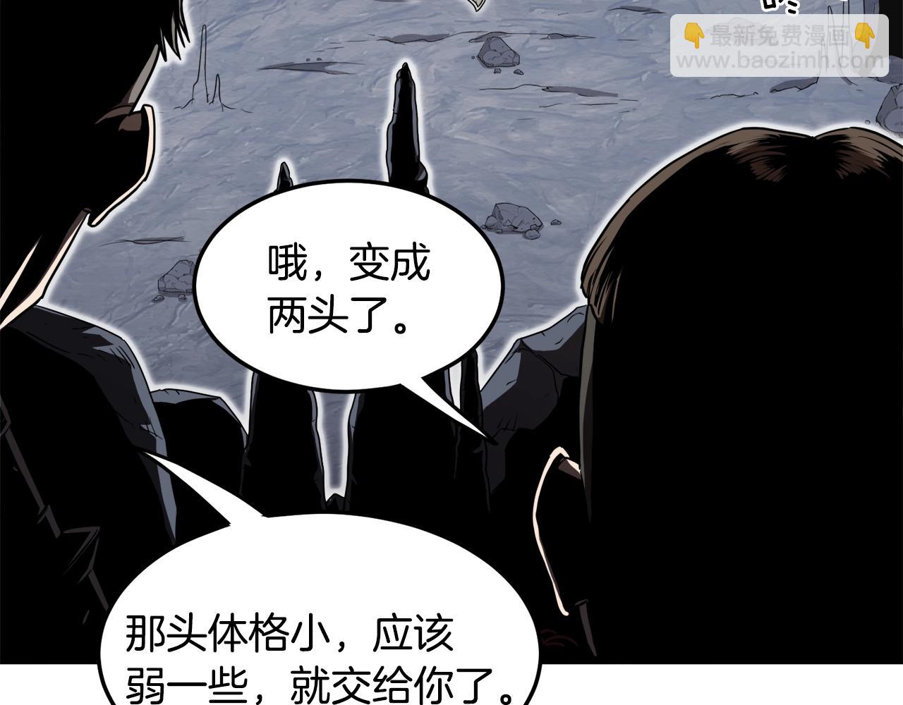 🍼登录武林系统 第69话 豪华赌局 第17页