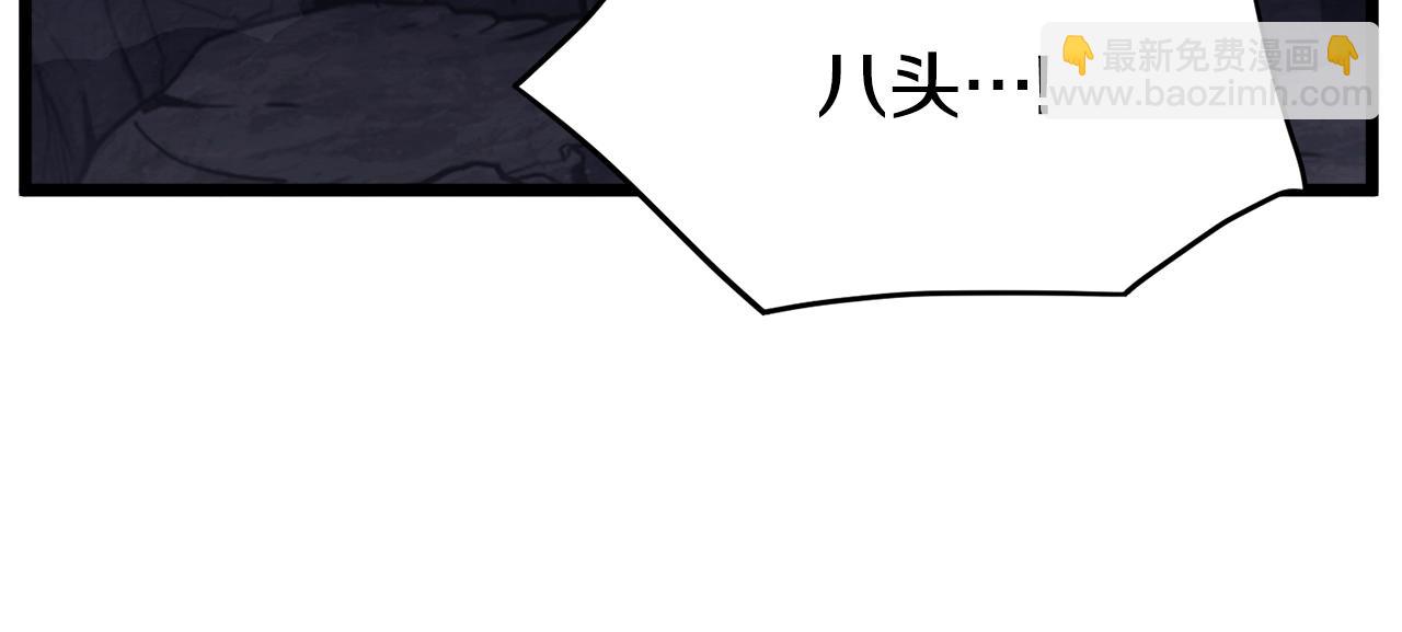 🍼登录武林系统 第69话 豪华赌局 第27页