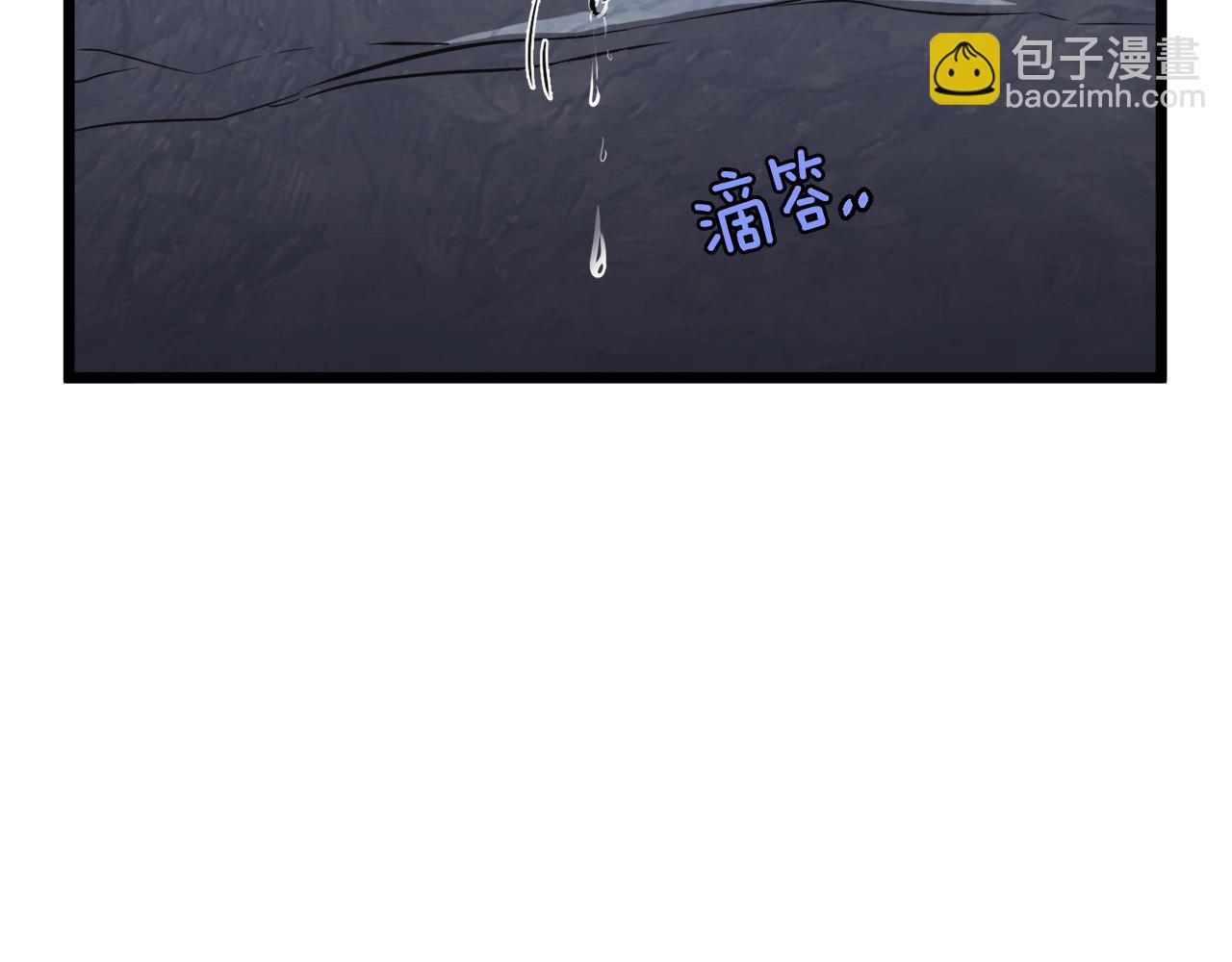 🍼登录武林系统 第69话 豪华赌局 第3页