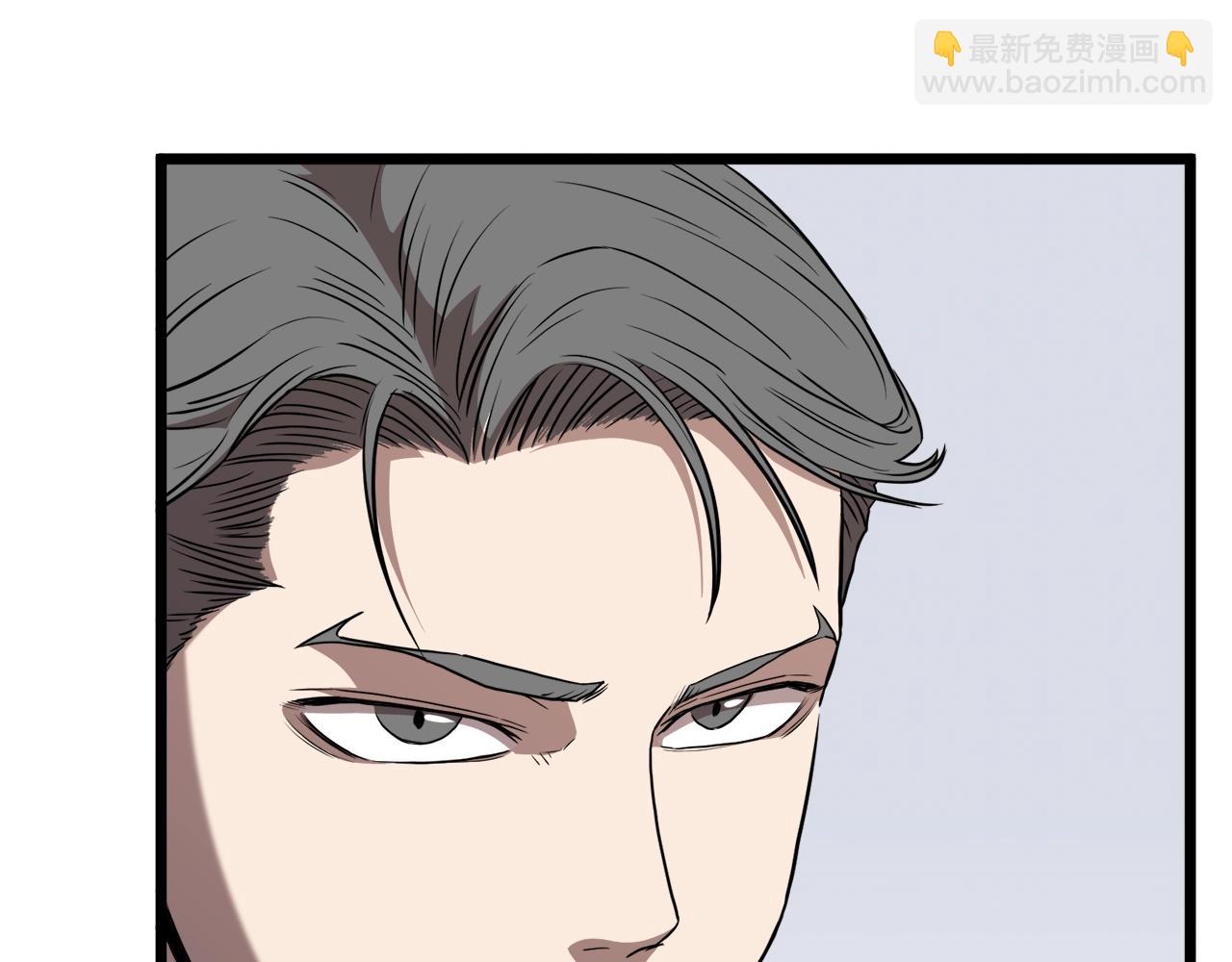 🍼登录武林系统 第69话 豪华赌局 第31页