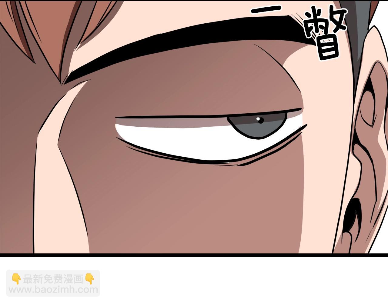 🍼登录武林系统 第69话 豪华赌局 第44页