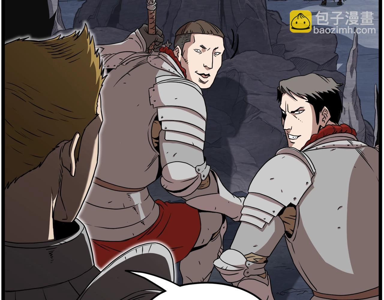 🍼登录武林系统 第69话 豪华赌局 第8页