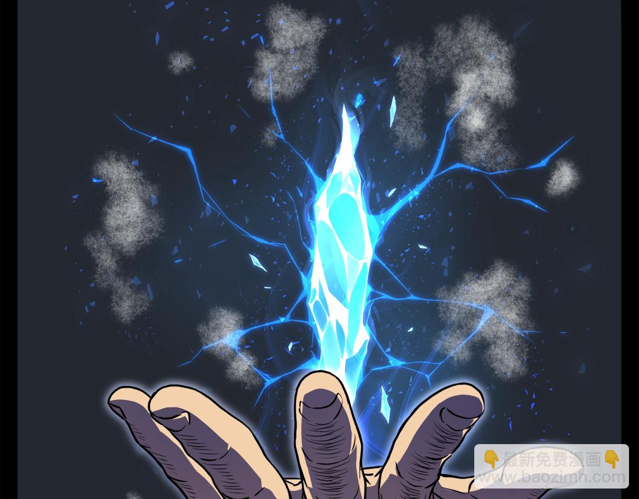 🍼登录武林系统 第71话 运功疗伤 第14页