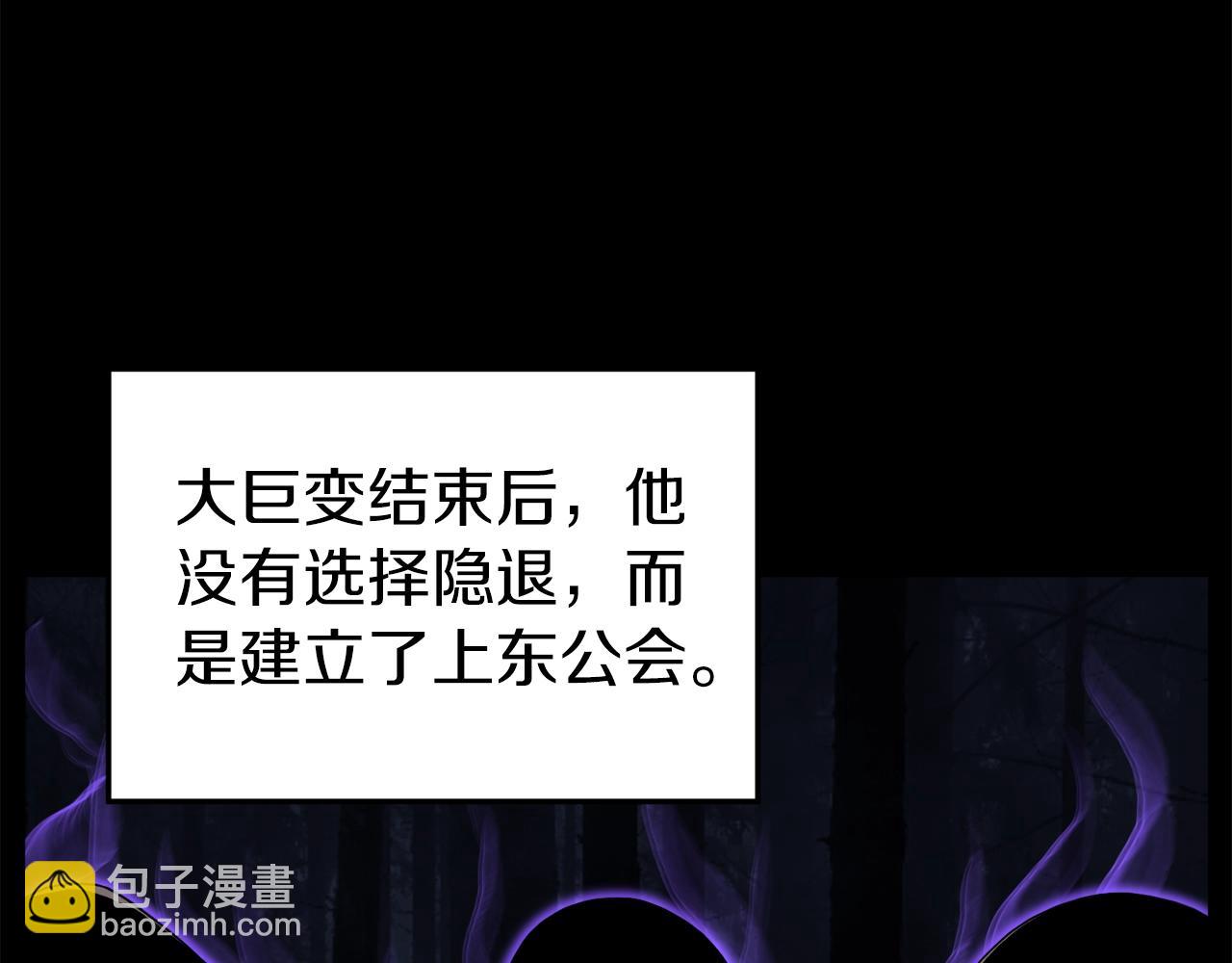 🍼登录武林系统 第71话 运功疗伤 第16页